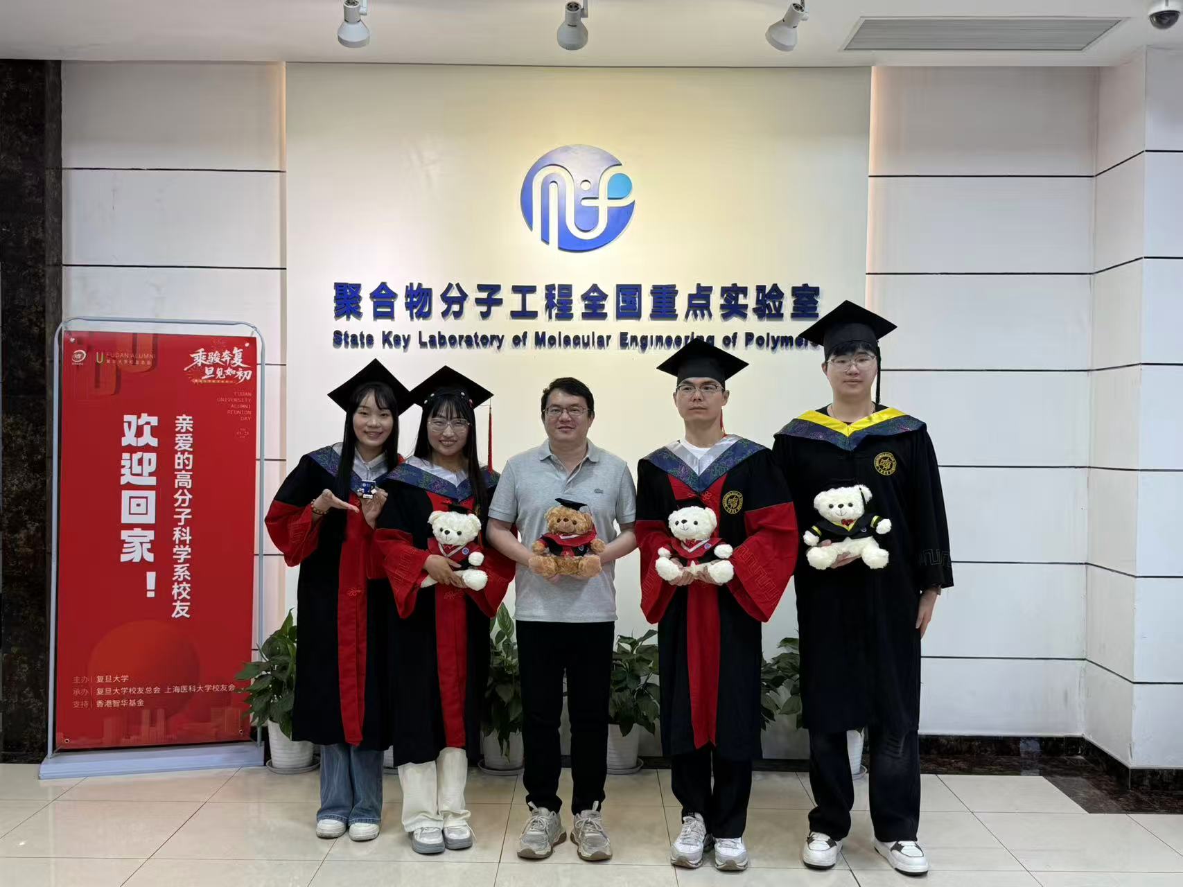 祝贺课题组张玉连博士、杨楠博士、梁欣博士、王翊存学士顺利毕业！